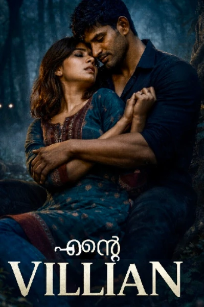 എൻ്റെ Villain ❤️