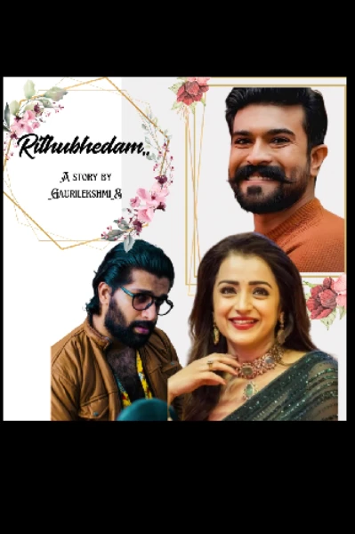 ഋതുഭേദം..