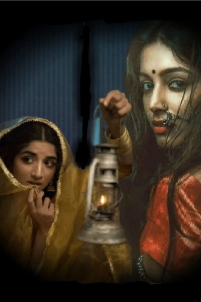 বিভাজিত প্রবাহ।