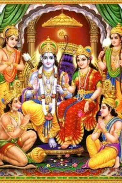 राम चरित मानस
