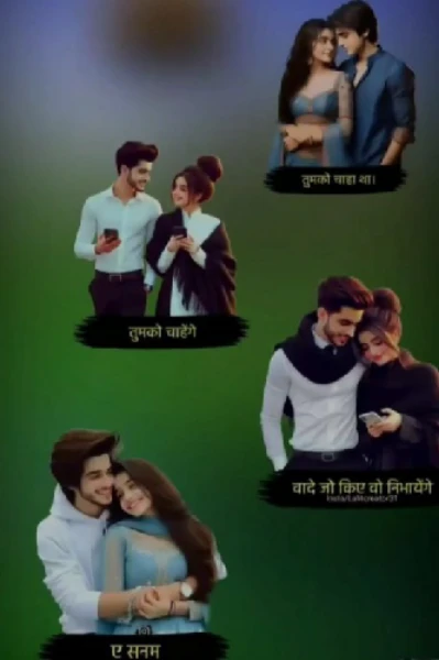 गुज़ारिश