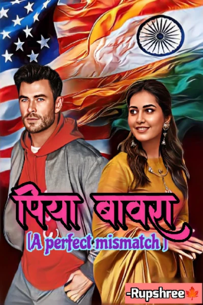 पिया बावरा{A perfect mismatch}