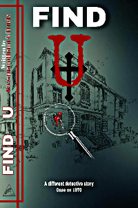 FIND U (முழு தொகுப்பு)