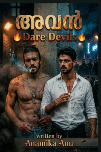 🔥🔥 അവൻ 🔥🔥  DARE  DEVILS