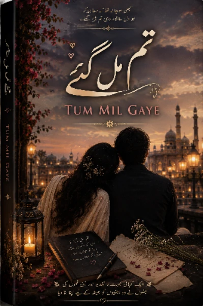 Tum mil gye
