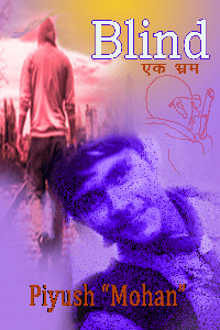 ब्लाइंड