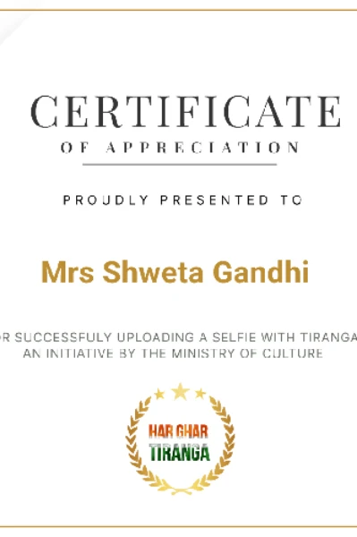 प्रथमेश.  भाग 1