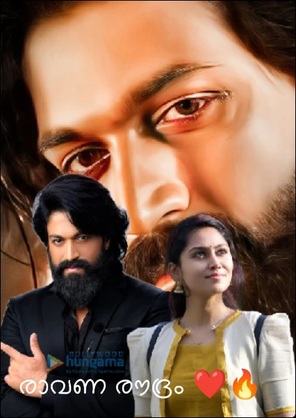 രാവണ രൗദ്രം ❤️🔥