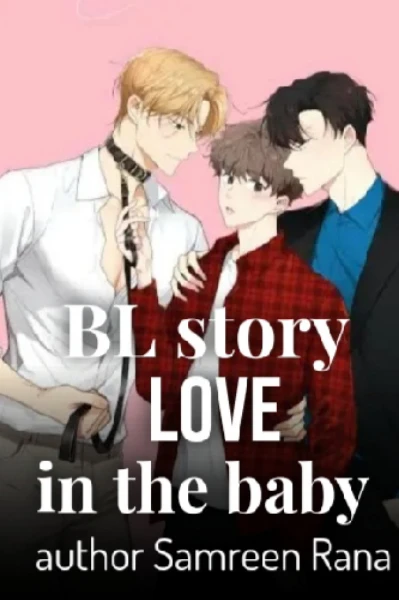 Complete 
_ love in the baby_
        BL story