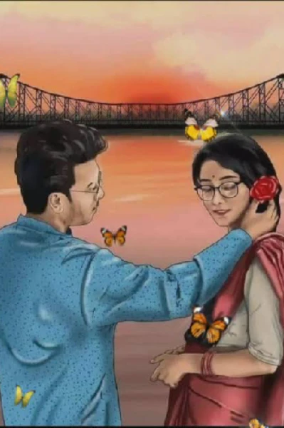 শ্রাবণের ধারায় তোমায় পেতে চাই (1)