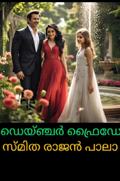 (ഹൊറർ )ഡെയ്‌ഞ്ചർ ഫ്രൈഡേ 👽ഭാഗം 1