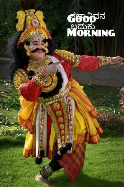 ಮಿಸಳಬಾಜಿ
ಇತರ ಬರಹಗಳು