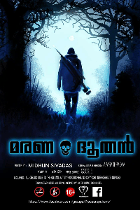 മരണദൂതൻ