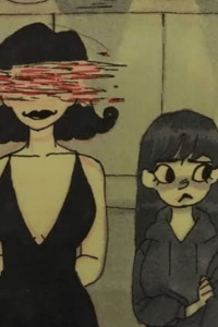 অন্য দুনিয়া