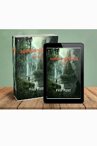 मिस्टीरियस ओल्ड टेंपल