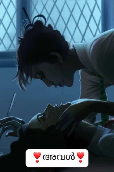 ❣️അവൾ❣️❣️ lesbian love story❣️❣️🌹