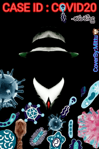 "CASE ID :  COVID20"