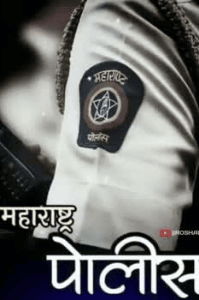 तपास