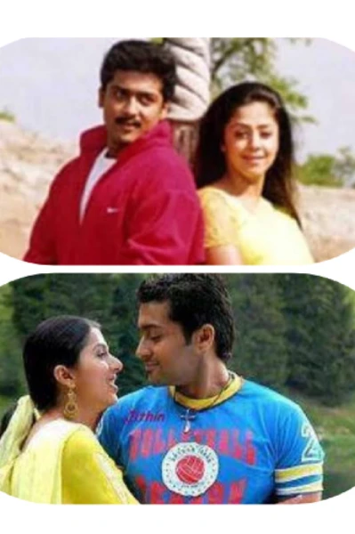 ಎರಡು ತೀರಾ. (ಸಮಗ್ರ )