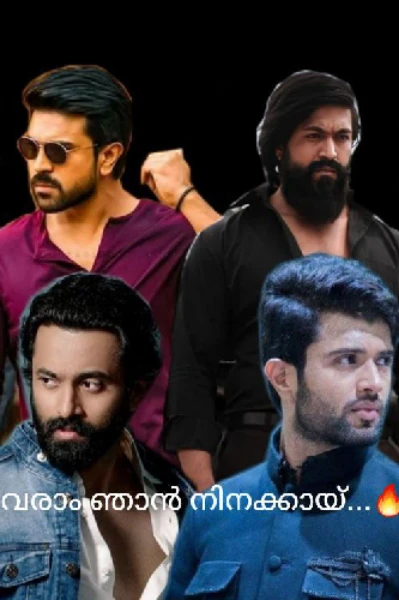 വരാം ഞാൻ നിനക്കായ്❤️‍🔥❤️‍🔥
( completed and continued )