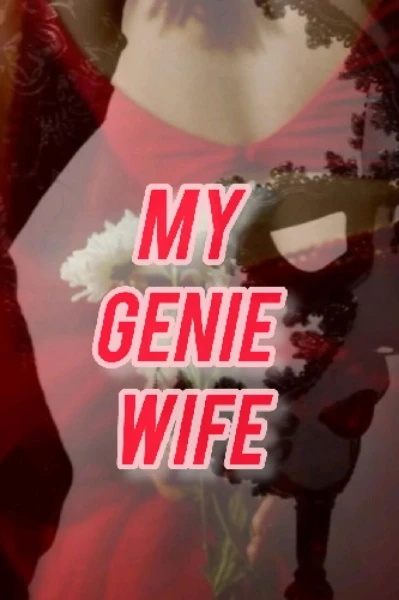 मेरी जीनी पत्नी (lesbian love story)