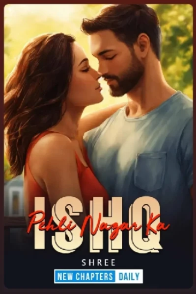 Pahli Nazar ka Ishq ।।पहली नज़र का इश्क़।।
Author —: Shree