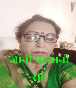 जानी पहचानी राहें