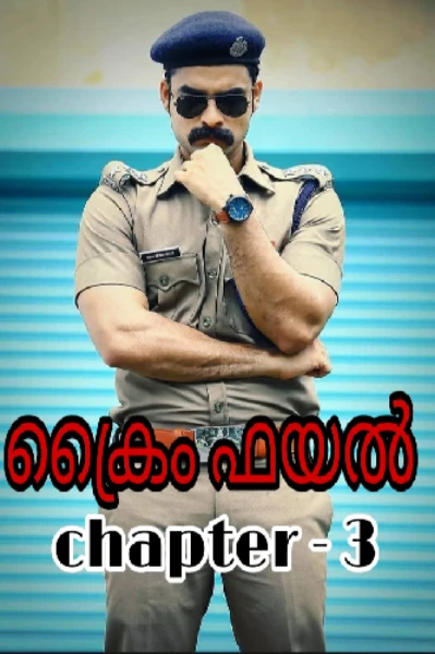 നരിക്കുന്നത്തെ ഇരട്ട കൊലപാതകം
