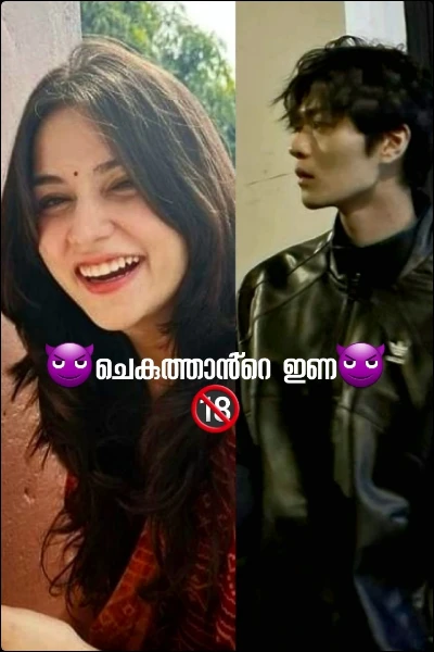 😈ചെകുത്താൻ്റെ ഇണ😈🔞