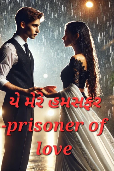 યે મેરે હમસફર -prisoner of love