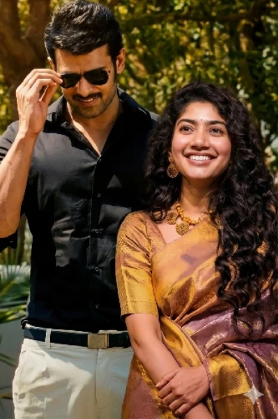 കല്യാണം 🪷