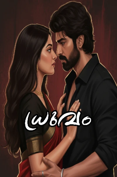 ❄️ധ്രുവം❄️