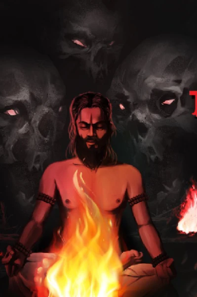 তারানাথ তান্ত্রিকের গল্প----- এক চক্ষু দানব