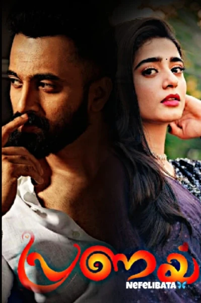 പ്രണയം❤️🦋