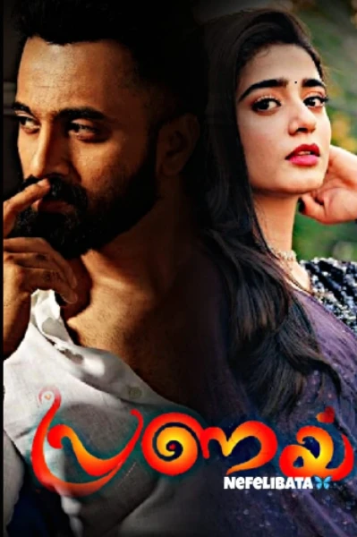 പ്രണയം❤️🦋