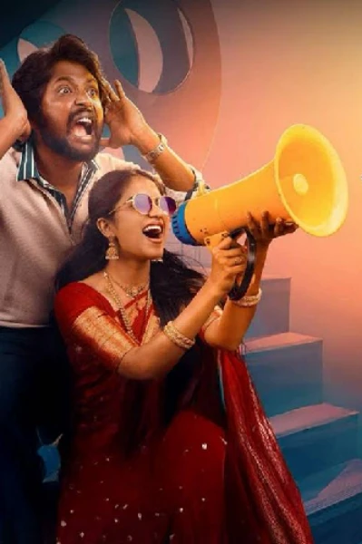 ரகசிய பெட்டி.