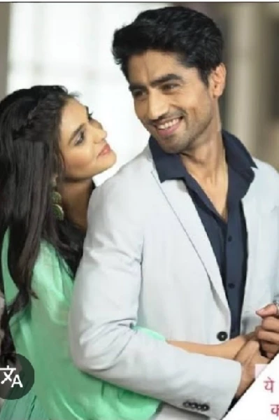 বিবাহ অভিযান