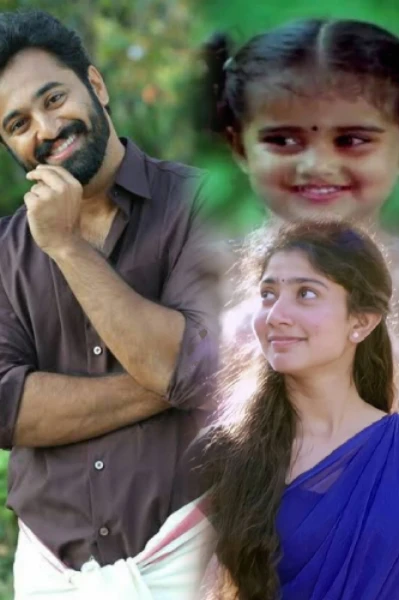അവൾ തനിയെ(completed)
