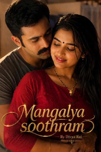 മംഗല്യ സൂത്രം 💘