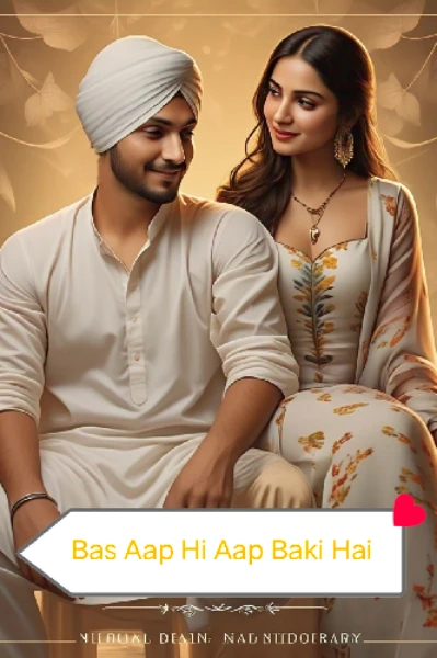 बस आप ही आप बाकी है 🤍