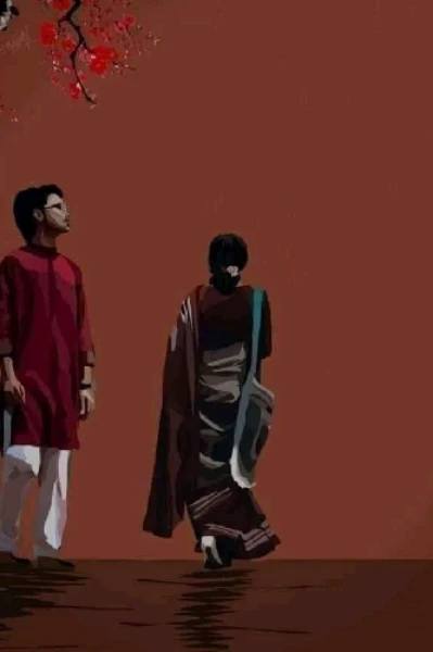 দূরে বহুদূরে (পর্ব ১)