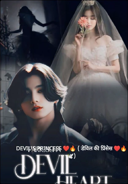 DEVIL'S PRINCESS ❤️🔥 ( डेविल की प्रिंसेस ♥️🔥🕊️)
