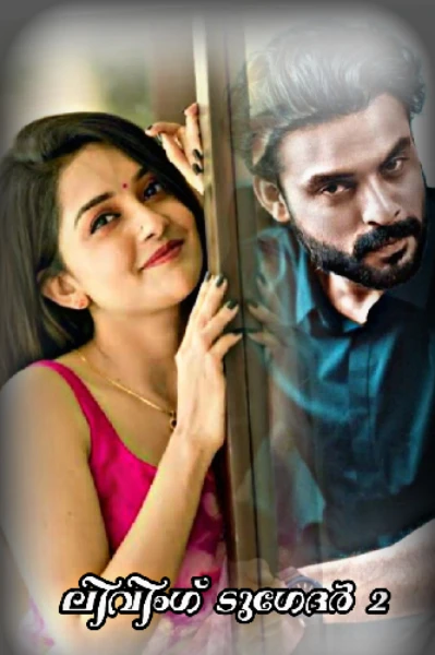 💙🤍LIVING 
      TOGETHER II 💙🤍