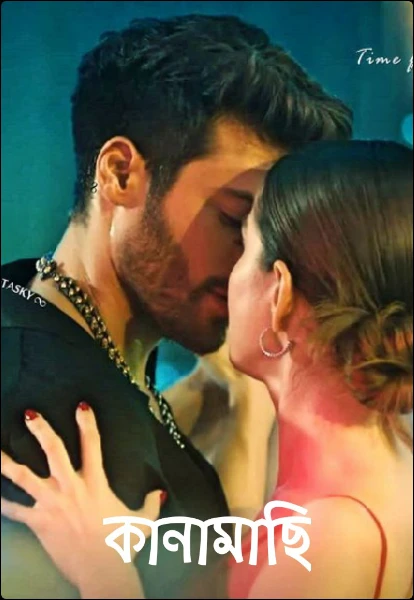 কানামাছি