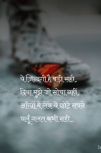 आशना