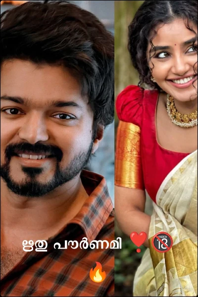 ഋതു പൗർണമി ❣️🔞🔥