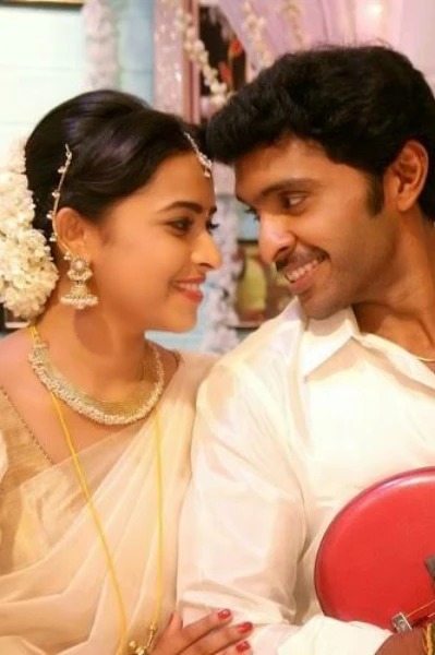 மாடர்ன் அருக்காணி