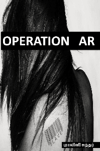 OPERATION AR