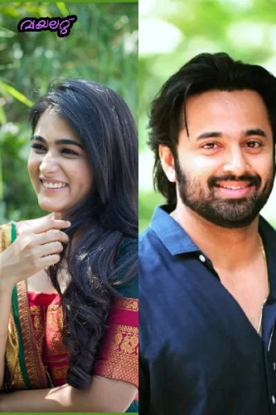 എൻ്റെ മാത്രം 💎