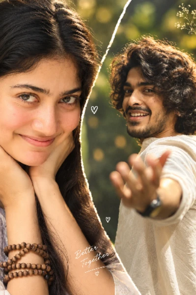 ഹൃദയപൂർവ്വം ❤️
